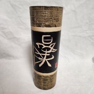 Vintage Asian inspired Vase